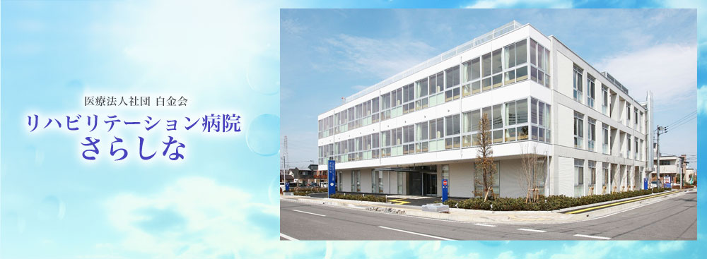 キービジュアル